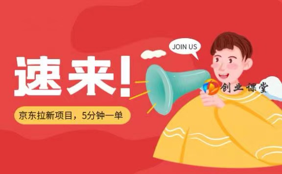 爆推聯(lián)盟沒(méi)有邀請(qǐng)碼能注冊(cè)、在哪里獲取邀請(qǐng)碼