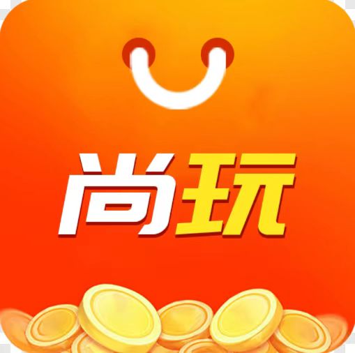尚玩助手是什么,尚玩助手怎么賺錢的?