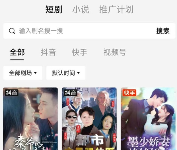 好省短劇新用戶怎么注冊？好省短劇注冊步驟介紹