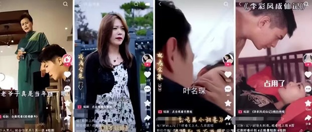 千順順短劇-首創(chuàng)短劇大眾創(chuàng)業(yè)新時代！