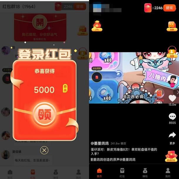 幸運(yùn)短視頻賺錢安全正規(guī)嗎？99%網(wǎng)友不知道看廣告賺錢真的太香了