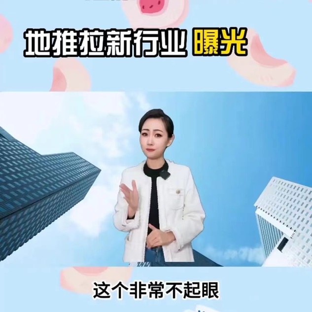 快推盟-做地推不在有后顧之憂(yōu)！