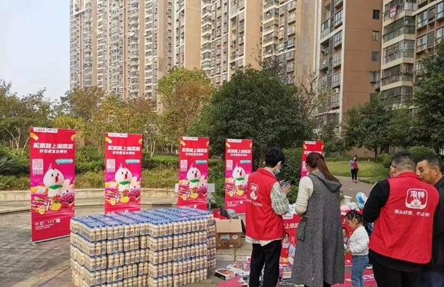 推客靈工做地推平臺，便捷打造地推新理念！