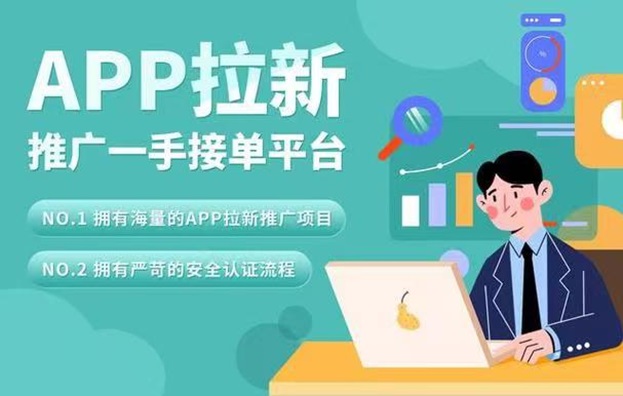 街推聯(lián)盟地推平臺(tái)，行業(yè)拉新品牌值得做！