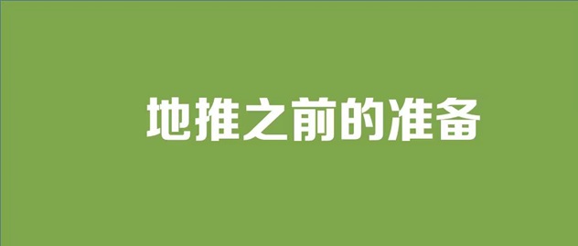 易推幫注冊步驟，新用戶三步注冊！