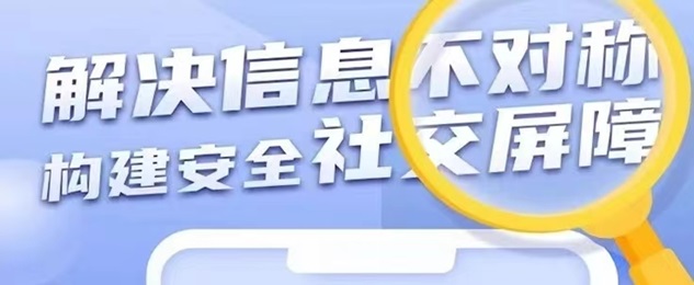 來(lái)查貝APP查詢(xún)官網(wǎng)教程