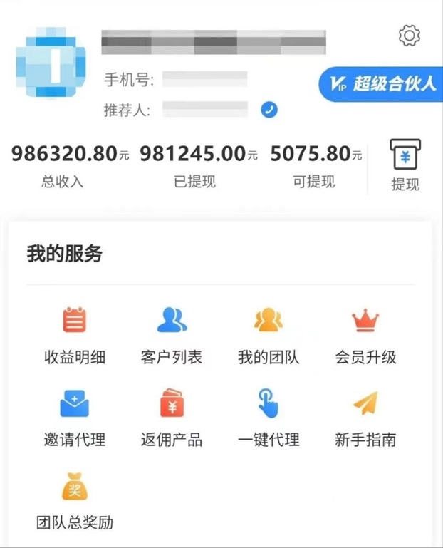 派金花合伙人新手老手都能快速上手，一天收益非?？捎^！