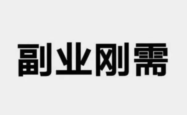 派金花合伙人怎么做代理？派金花注冊操作步驟