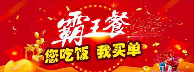 小蠶霸王餐-點(diǎn)外賣(mài)讓你不再用原價(jià)！