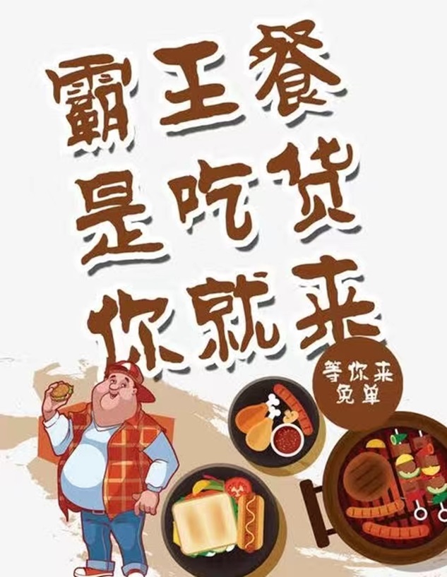 小蠶霸王餐-市面上最好用的外賣(mài)霸王餐平臺(tái)之一！