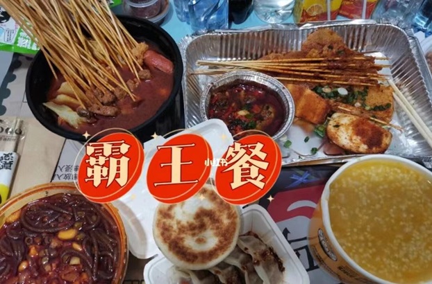 小蠶霸王餐-點(diǎn)外賣(mài)必備軟件！