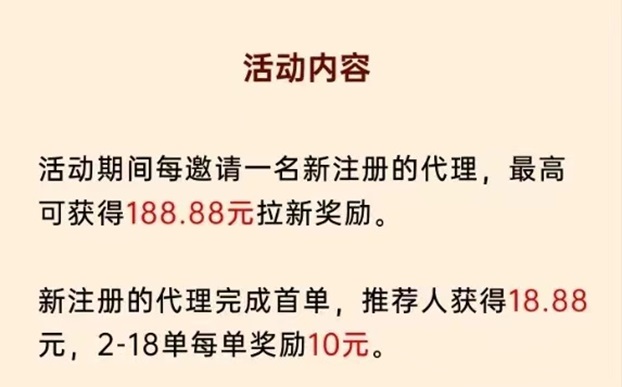隨手推卡安全穩(wěn)定，推卡界口碑不錯(cuò)的大平臺(tái)！