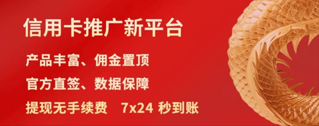 隨手推卡-人人注冊都是置頂價(jià)格的推卡app!