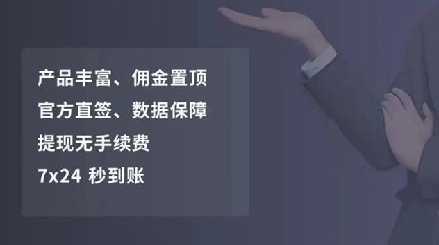 隨手推卡2.0平臺(tái)，每個(gè)人的推卡傭金都是一模一樣！