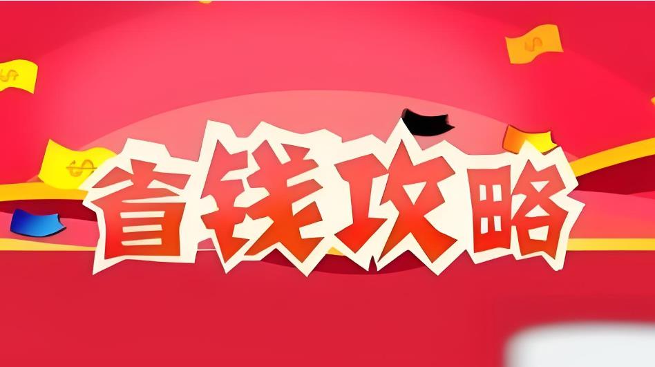  高傭聯(lián)盟邀請(qǐng)碼獲取方法(含2024邀請(qǐng)碼69個(gè)使用實(shí)例)有效技巧