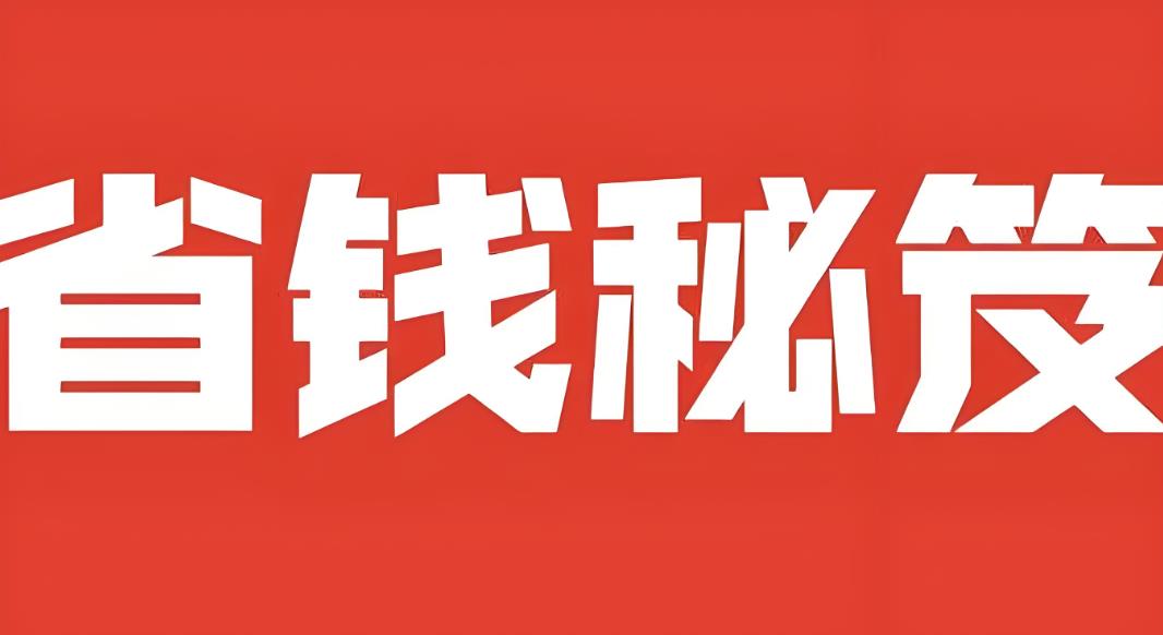  蜜源邀請碼邀請碼是多少參觀(附108個親測靠譜的2024邀請碼最全大)