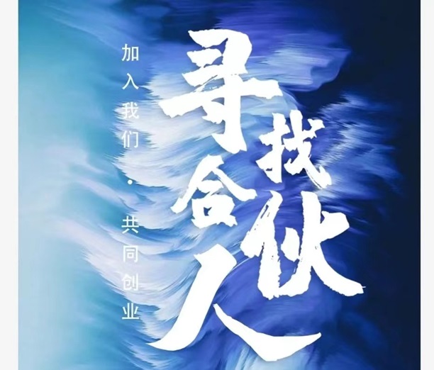 網(wǎng)申系統(tǒng)app好用的推卡平臺，地推圈非常出名的申卡平臺！