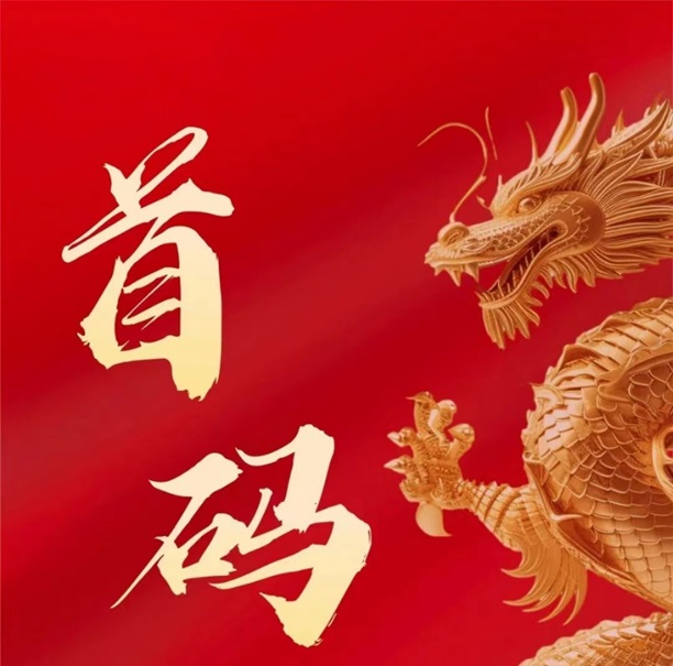 隨手推卡平臺(tái)，最耀眼的推卡平臺(tái)之一！