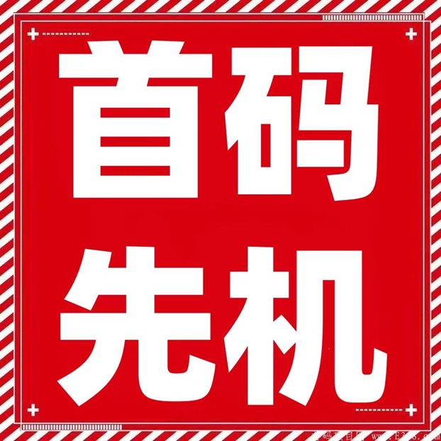 網(wǎng)申系統(tǒng)app怎么注冊？只需要兩個步驟就可以