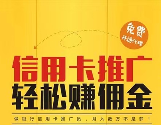 網(wǎng)申系統(tǒng)app-置頂價格對一線卡員非常友好！