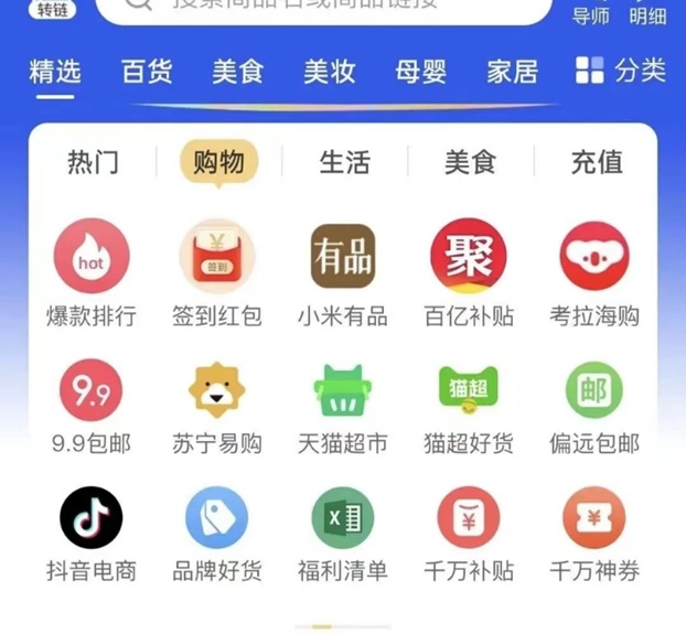 果凍寶盒邀請碼獲取方法，全國通用邀請碼131377！