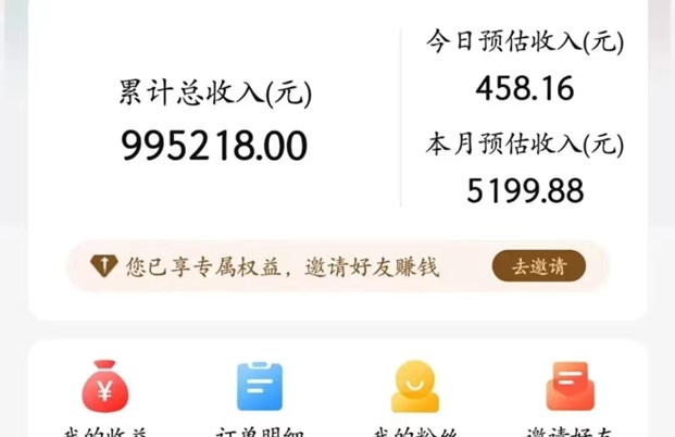 果凍寶盒邀請碼怎么填？果凍寶盒邀請碼如何使用？