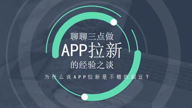 動推拉新最新詳細介紹，完整版注冊流程附送!