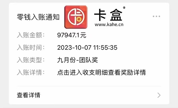 卡盒app注冊(cè)步驟，附市面上主流注冊(cè)方法教程！