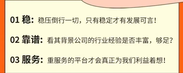多多申卡推卡返傭平臺，最省心的推卡平臺莫過于多多申卡！