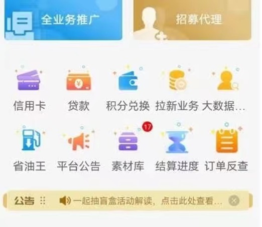 卡盒app平臺(tái)大盤點(diǎn)，最新政策出爐！