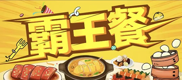 阿探請吃飯新人如何注冊使用？外賣霸王餐平臺使用攻略