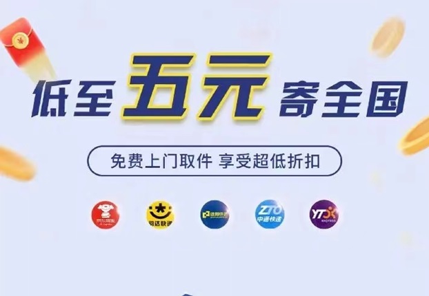 寄大大寄快遞不要優(yōu)惠卷也能省，寄快遞的隱藏技巧！