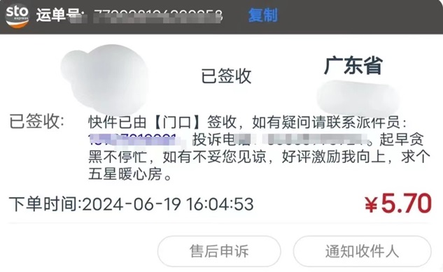 寄大大怎么代理？教你開(kāi)通寄大大代理的方法