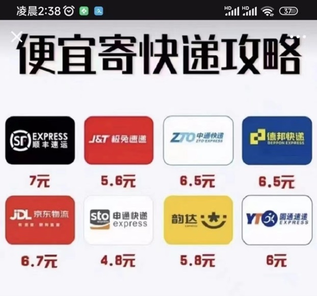 寄大大新用戶(hù)注冊(cè)及使用說(shuō)明！