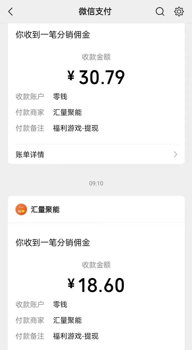 玩賺部落沒有門檻的0擼看廣告項目，新人下載教程發(fā)布！