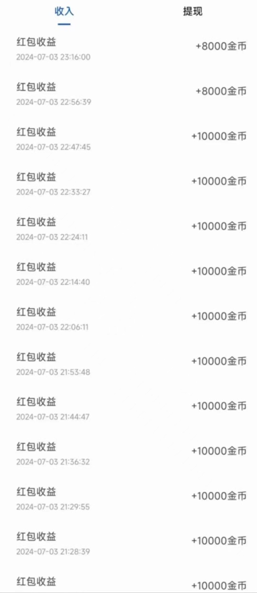 簡單賺app看廣告項(xiàng)目，全程不需要投入一分米！