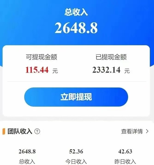 賞金博士如何養(yǎng)機看廣告？廣告掘金第一選擇