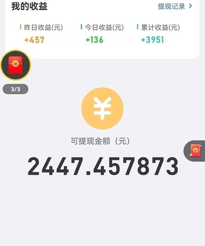 玩賺部落是不是正規(guī)的看廣告平臺？玩賺部落app看廣告收益高不高？