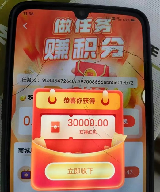 幸福盒子有安卓手機(jī)就能玩的零擼項(xiàng)目，教大家如何去注冊(cè)幸福盒子！