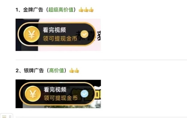 抖短劇廣告掘金單機(jī)日入50多，分享我的實(shí)操秘笈！