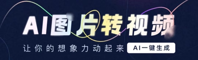 幻顏秀秀-短視頻變現(xiàn)必備工具人人可用！