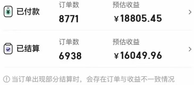 美團圈圈注冊達人入口，全國通用版本！
