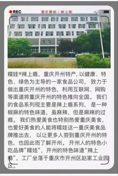 糯娃辣上癮還不會(huì)注冊(cè)，我來(lái)教你兩分鐘學(xué)會(huì)!