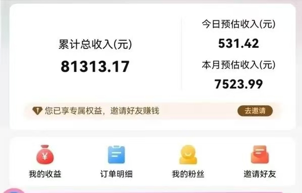 果凍寶盒注冊官網(wǎng)邀請碼131377
