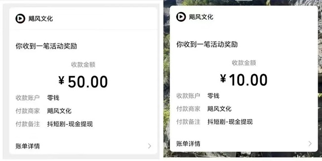 抖短劇-零擼平臺長期可做的項(xiàng)目！