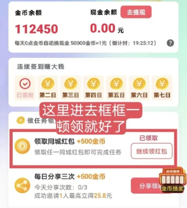 抖短劇-市面上口碑最佳的廣告掘金平臺！