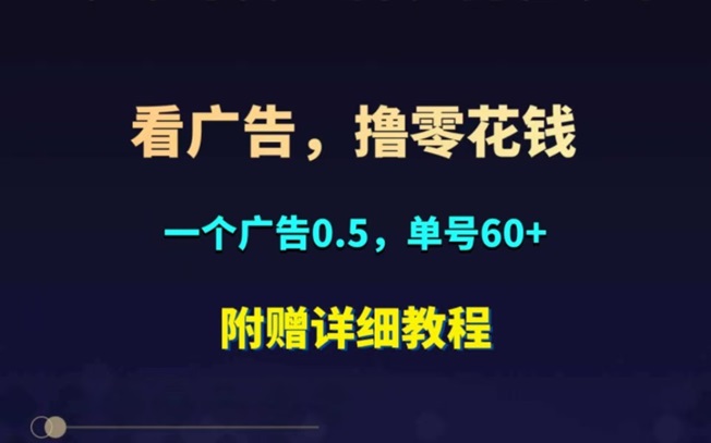抖短劇-廣告資源豐富的零擼平臺(tái)！