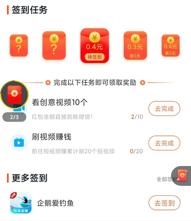 抖短劇項(xiàng)目實(shí)操結(jié)算，玩法拆解讓你快速上手！