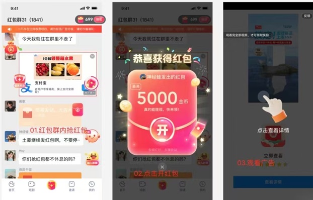 趣測(cè)趣玩副業(yè)實(shí)戰(zhàn)，輕松看廣告零擼項(xiàng)目！