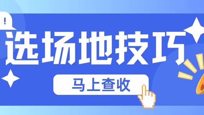 羚羊推客-傭金置頂?shù)腶pp拉新平臺(tái)！